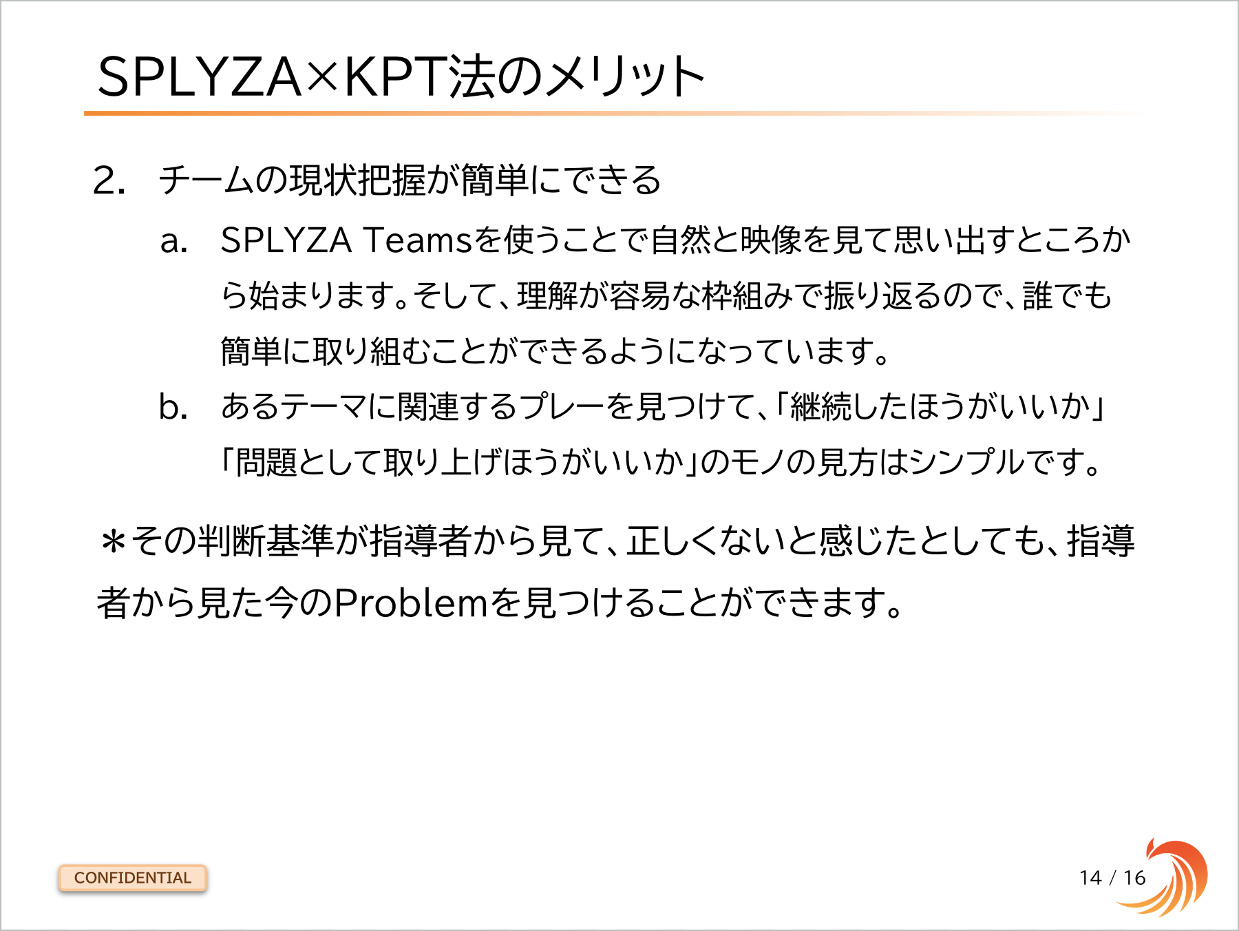 スクリーンショット 2024-10-25 17.20.26.png