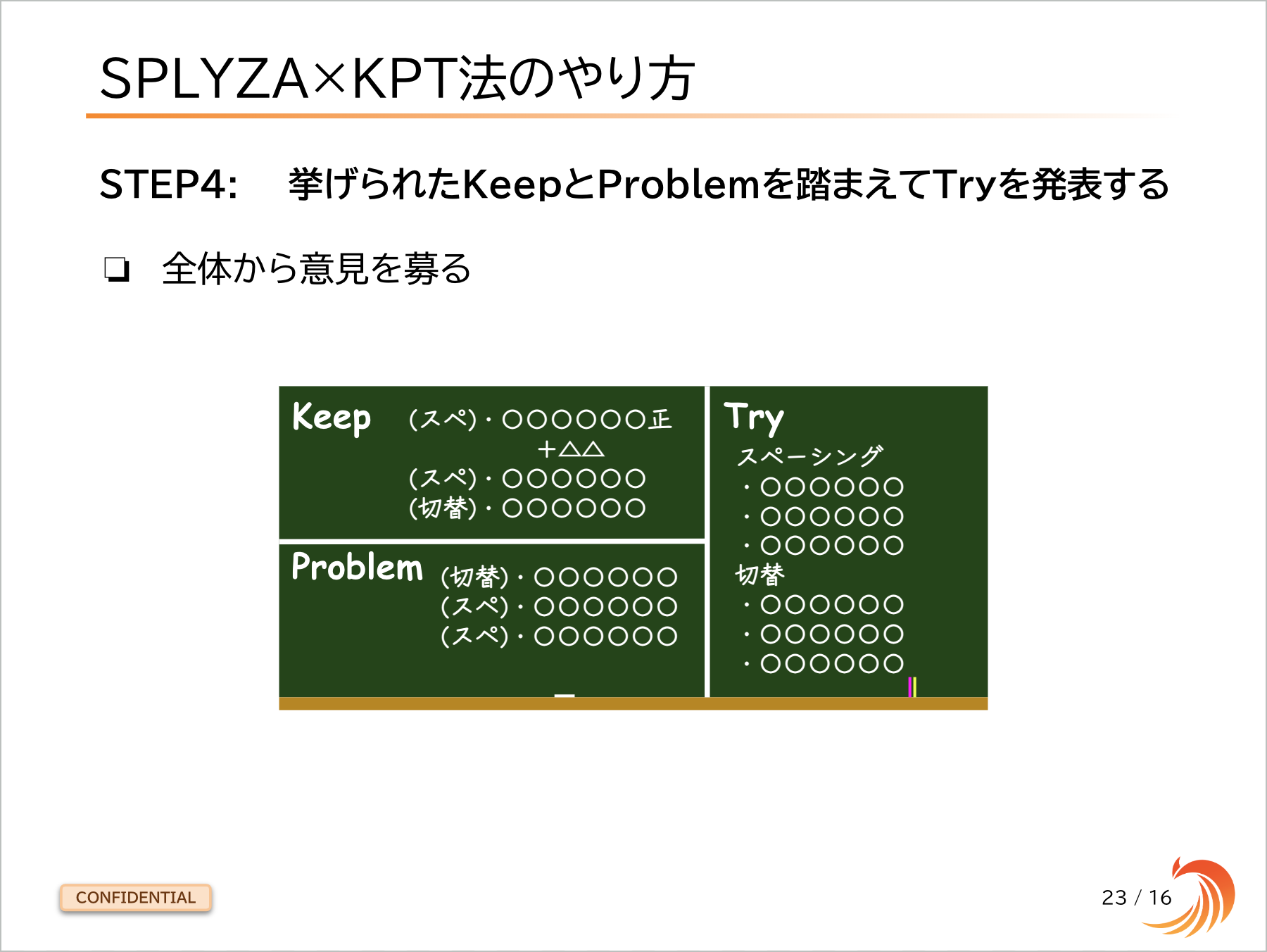 スクリーンショット 2024-10-25 18.28.25.png