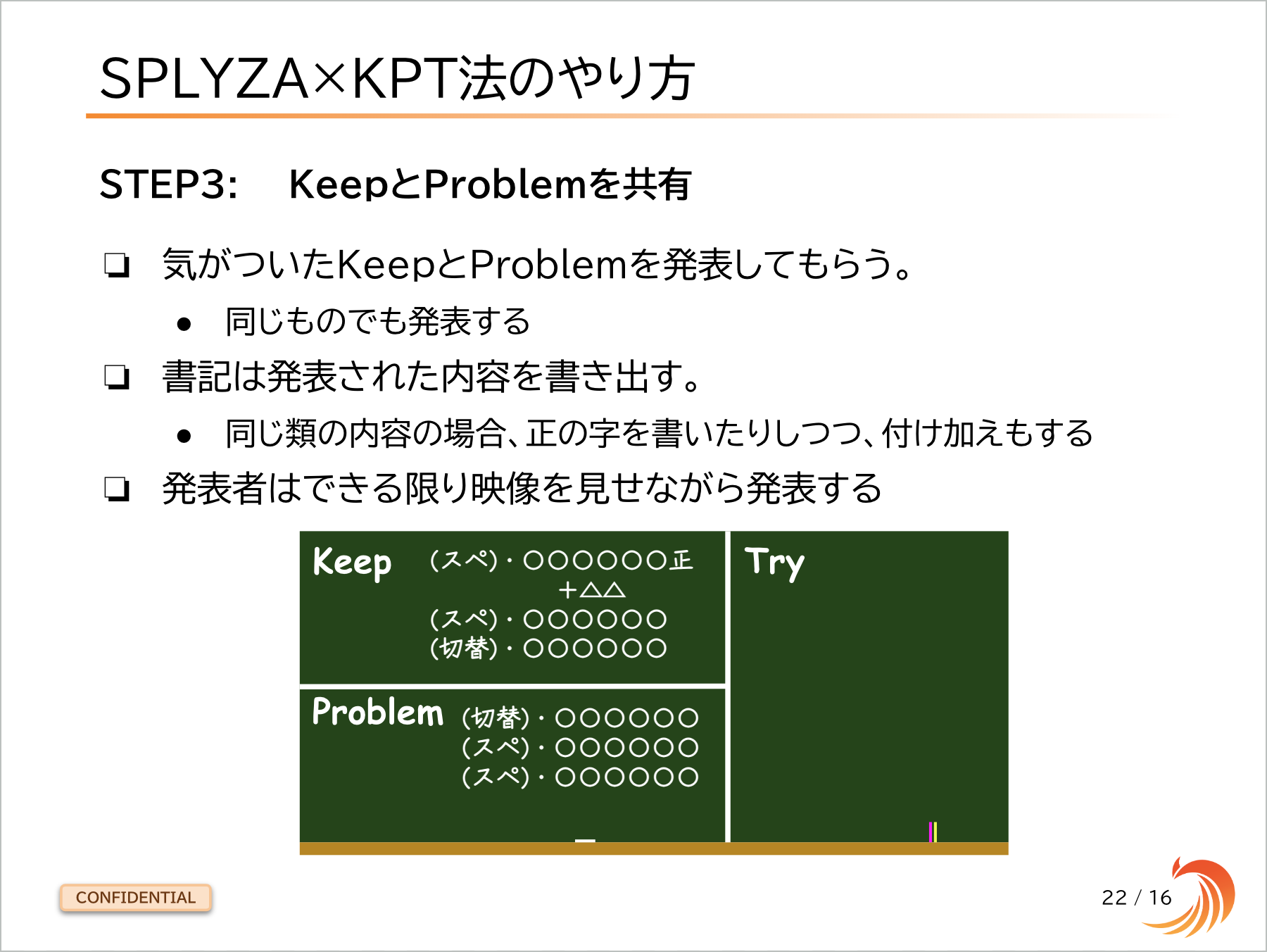 スクリーンショット 2024-10-25 18.28.24.png