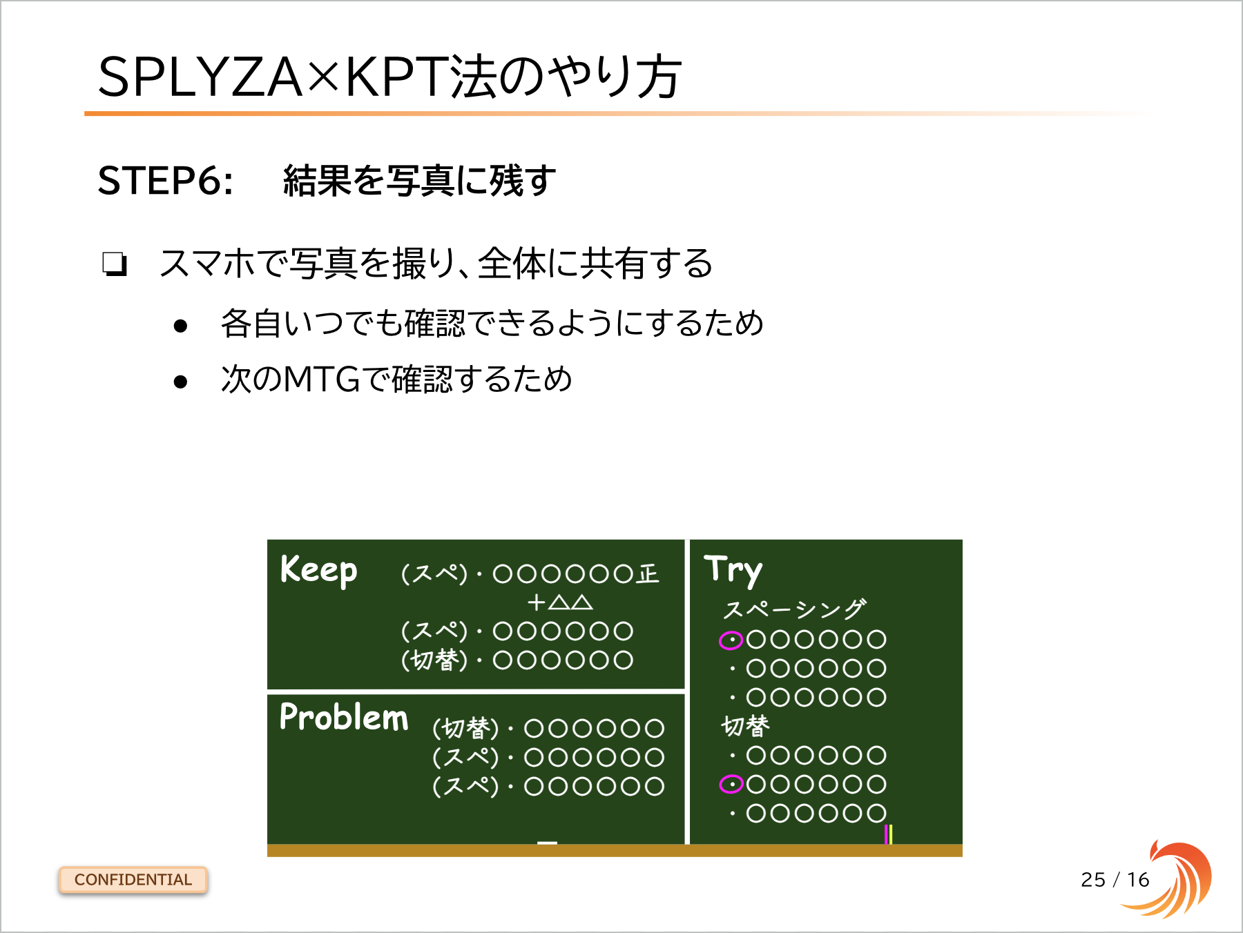 スクリーンショット 2024-10-25 18.28.28.png